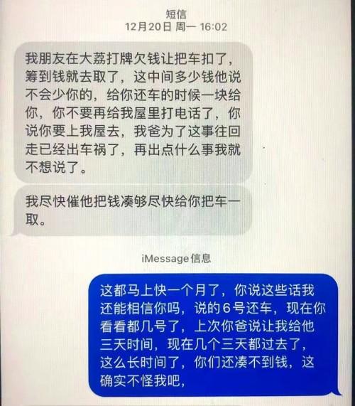 汽车抵押_混合担保 物的抵押解除_汽车抵押解除