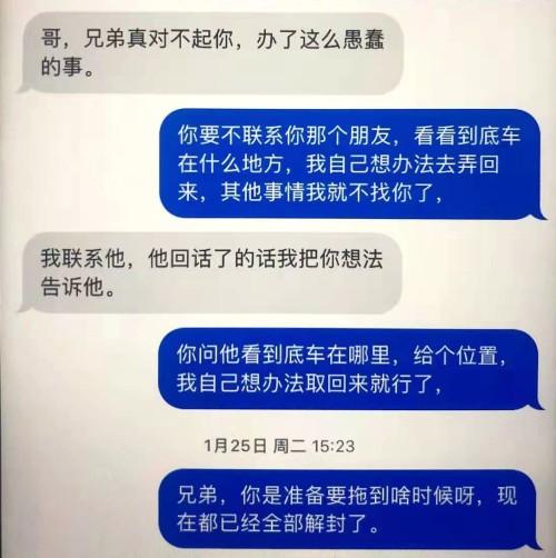 混合担保 物的抵押解除_汽车抵押_汽车抵押解除