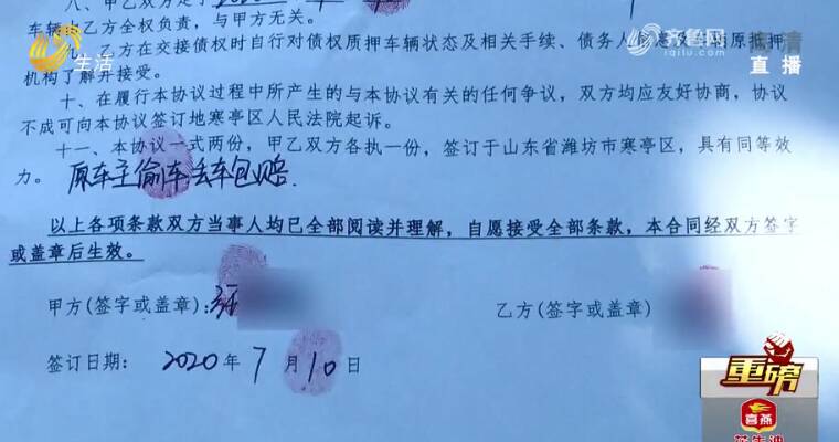 土地流转权可以抵押么_抵押车有权强行收车吗_招行 车购易 抵押