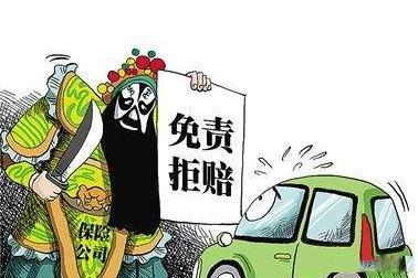 安全气囊弹出是事故车_车出了事故全险是怎么赔付的_事故车报废几天赔付