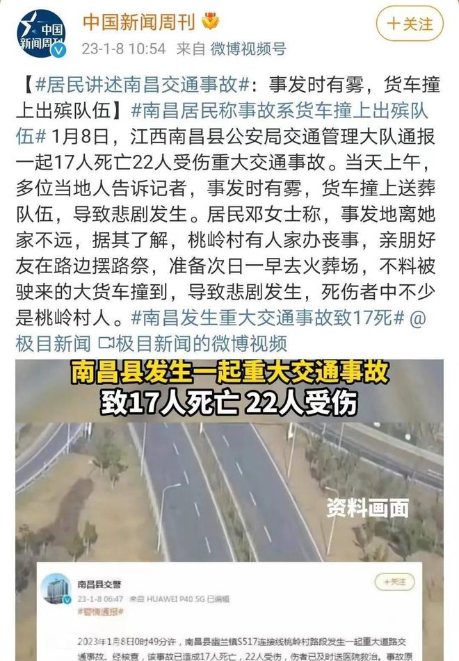 山西事故车拍卖网站_山西追尾事故车_山东青银高速发生罐车追尾爆炸事故