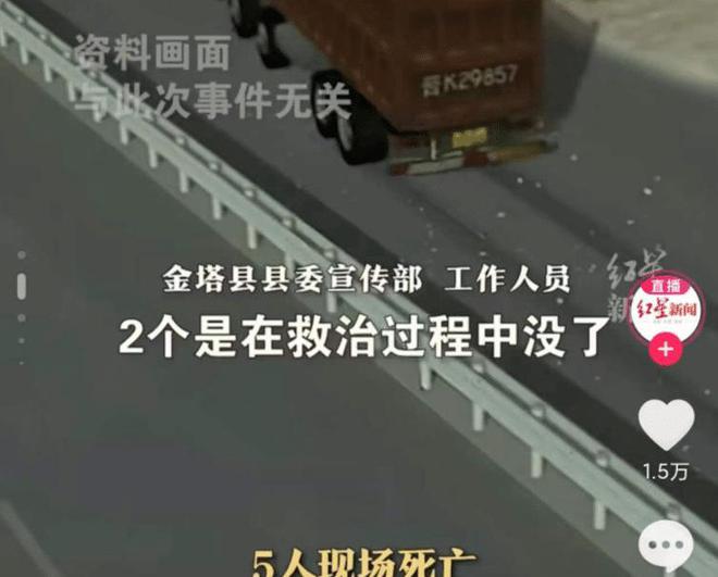 山西追尾事故车_山东青银高速发生罐车追尾爆炸事故_山西事故车拍卖网站