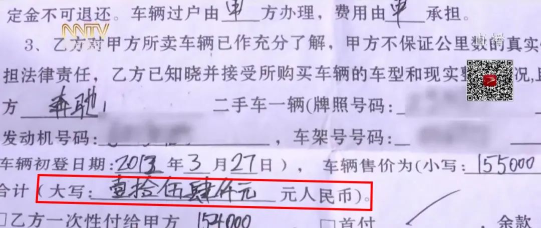 贵阳二手障车事故清障车_二手事故车查询_买二手车怎样查事故