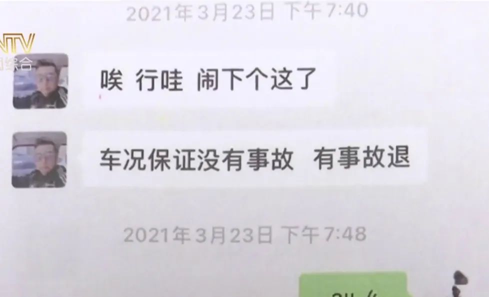 贵阳二手障车事故清障车_二手事故车查询_买二手车怎样查事故