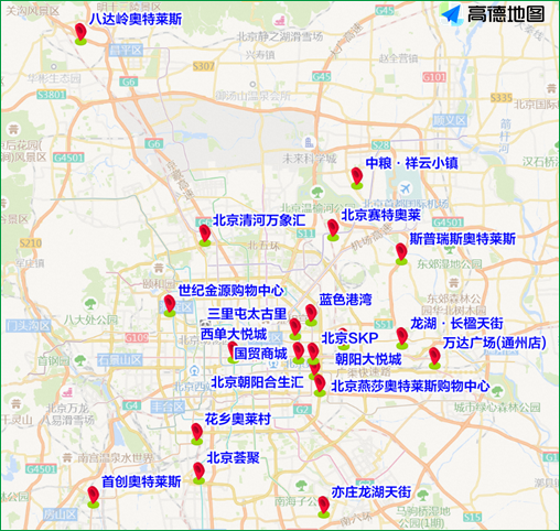 大型商圈将成为出行热点地区