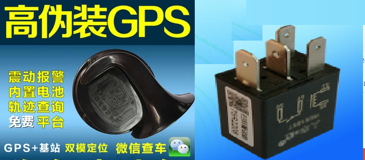 抵押车怎么拆定位gps_byd g6车能gps定位跟踪吗_gps车定位wwwgpsoonet