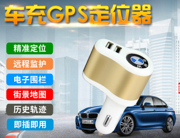 byd g6车能gps定位跟踪吗_抵押车怎么拆定位gps_gps车定位wwwgpsoonet