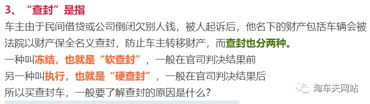 全款带大本背户车能买吗_汽车大本抵押备案人_抵押车的大本该怎么看