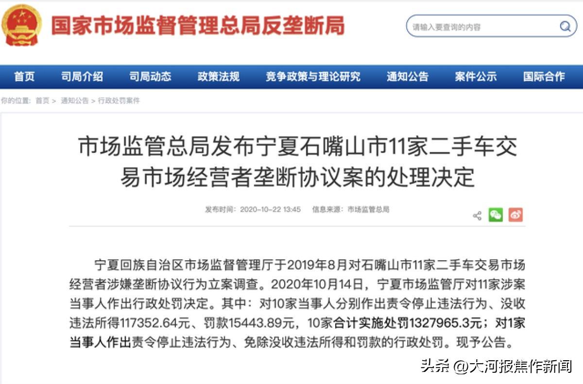 一般车耗油是多少钱1公里_二手车商的利润一般是多少_养鸭一般一只利润是多少钱