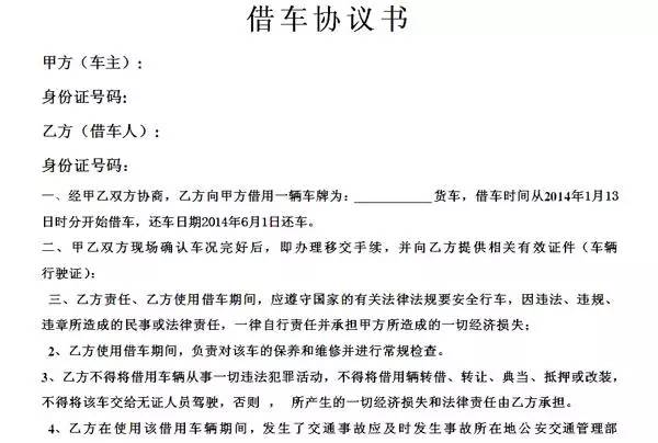 水淹车,事故车_7车网事故车交易网车_车被别人借走出了事故