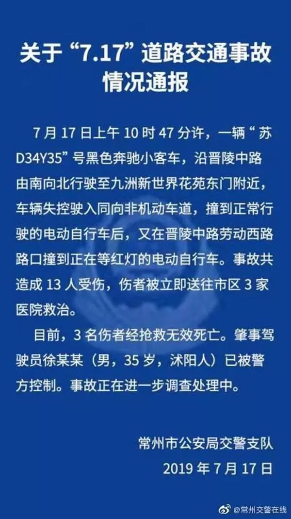 车祸事故致死处理流程_车祸事故受害人索赔流程_交通事故致死处理流程