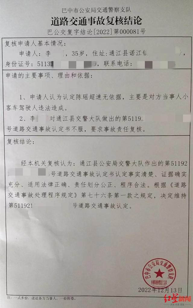 酒驾和事故认定责任有关系没有_摩托车出交通事故责任认定_摩托交通事故责任认定