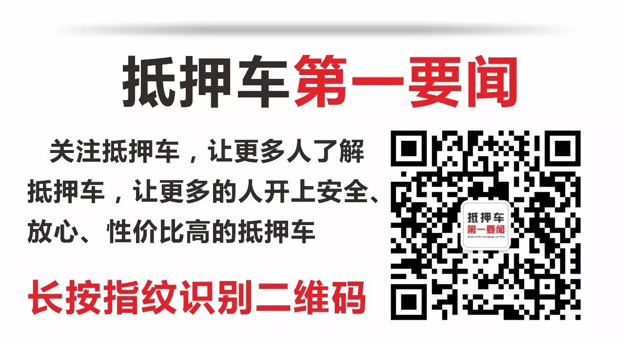 交警查抵押车吗_抵押车报废_交警队抵押车要钱嘛