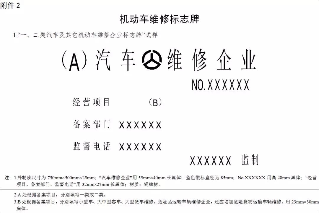 事故查询车辆维修怎么查_事故查询车辆维修记录_车辆维修事故查询