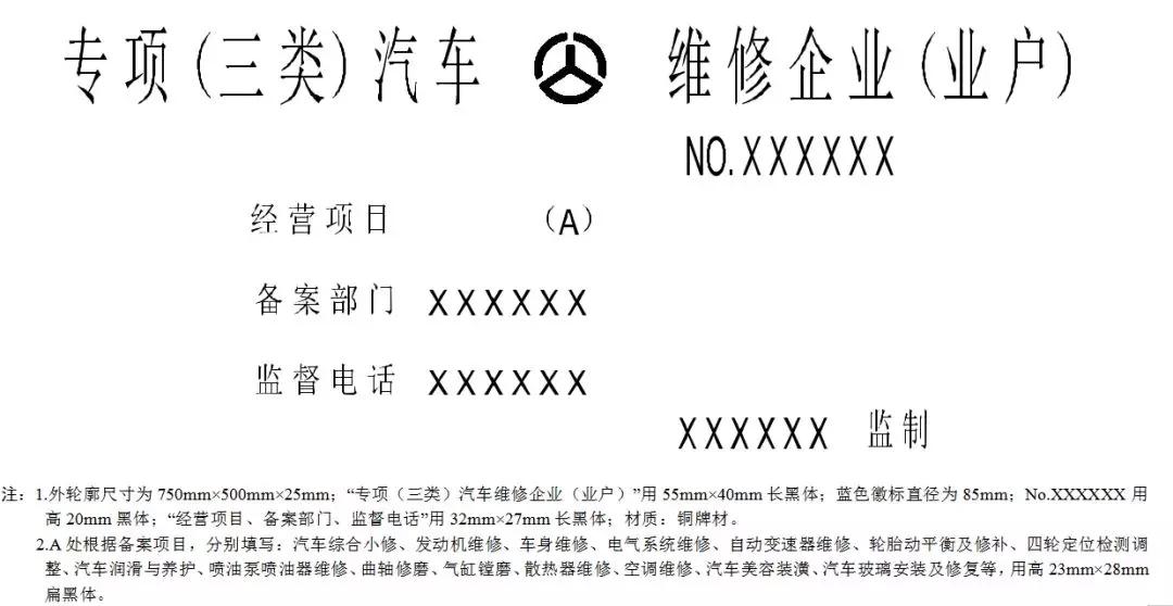 车辆维修事故查询_事故查询车辆维修怎么查_事故查询车辆维修记录