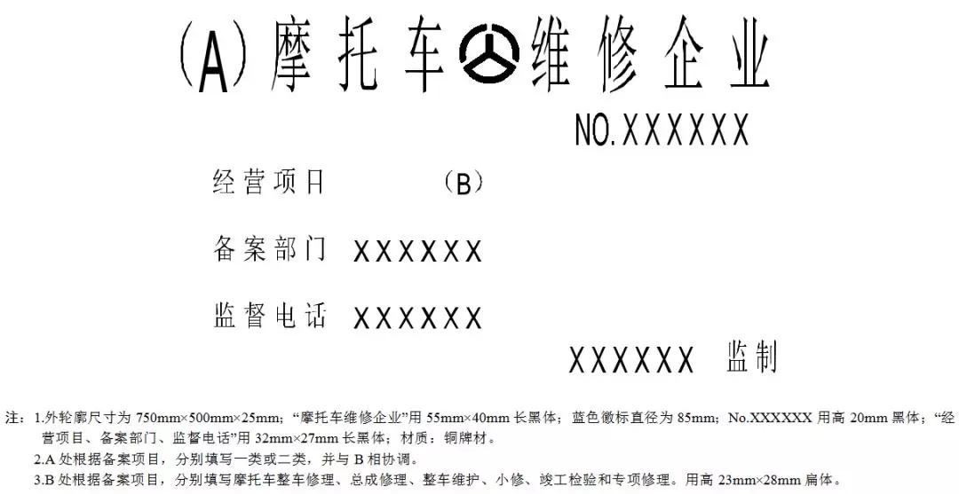 事故查询车辆维修怎么查_车辆维修事故查询_事故查询车辆维修记录