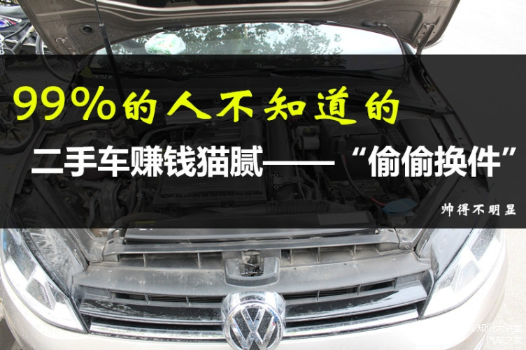 买二手车不知道它事故严重_怎么知道自己买的二手车有没有事故_有事故二手买车没知道怎么处理