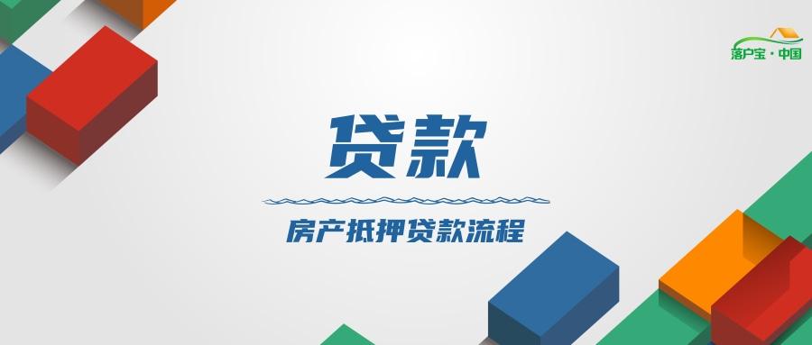 抵押新车借钱流程_抵押新车借钱合法吗_新车抵押借钱