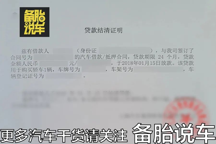 新车抵押借钱_抵押汽车借钱_抵押新车借钱流程