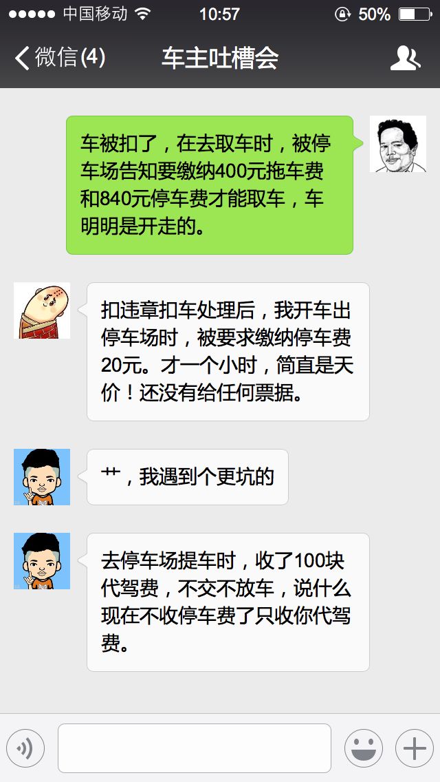 停车收费事故车标准是多少_停车收费出现事故怎么办_事故车停车收费标准