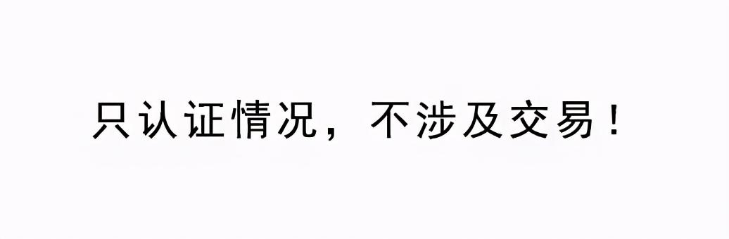 事故车能交易吗_事故车辆能不能进行二手车交易_事故车辆可以卖吗