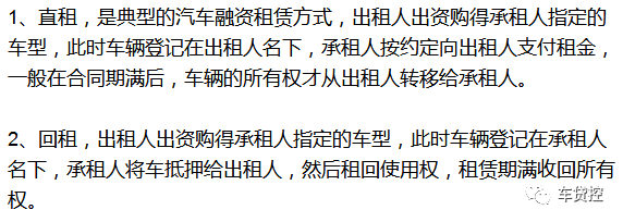 车辆抵押贷app_抵押车贷平台_抵押车贷款app