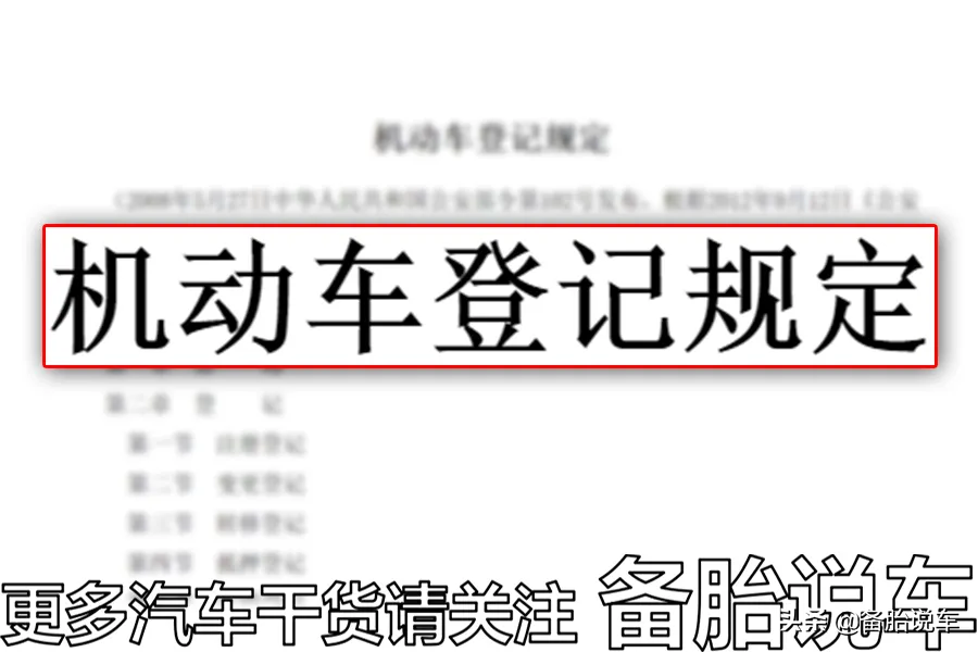 抵押车买保险需要什么手续_抵押保险买车可靠吗_抵押车如何买保险