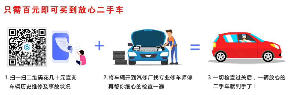 车辆查询事故_查事故车用什么软件_车辆查事故在哪里查