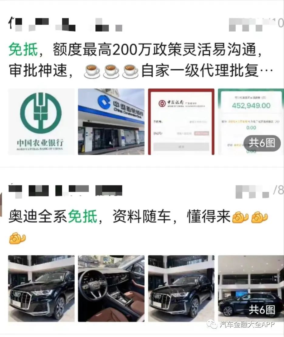 抵押车辆贷款有风险吗_抵押贷汽车_用车辆做抵押贷款