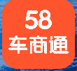 58车商通app电脑版 V2.6.0 官方pc版