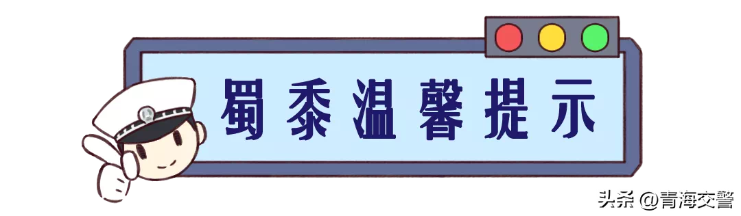 驾车事故处理流程_交通事故与准驾车型不符_与准驾车型不符发生交通事故怎么办