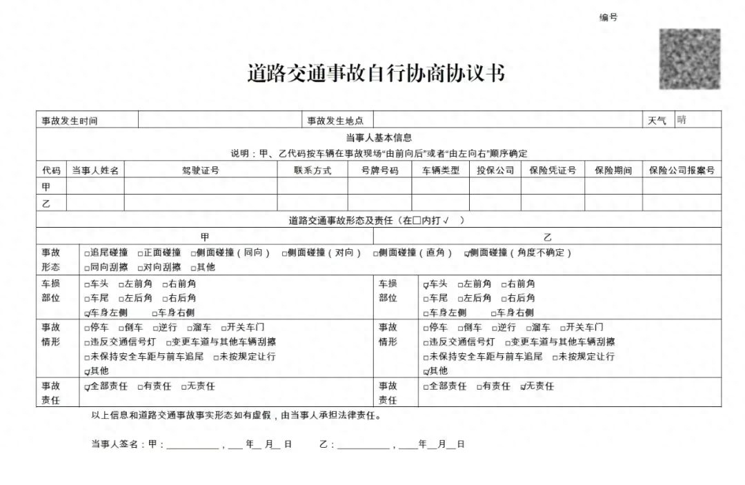 事故驾驶员_驾车事故处理流程_与准驾车型不符发生交通事故怎么办