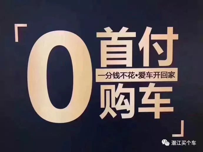 分期划算买车新车二手划算吗_分期买车新车和二手哪个划算_分期买二手车划算还是新车划算