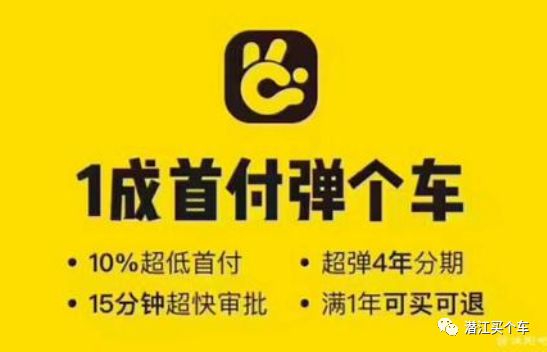 分期买车新车和二手哪个划算_分期买二手车划算还是新车划算_分期划算买车新车二手划算吗