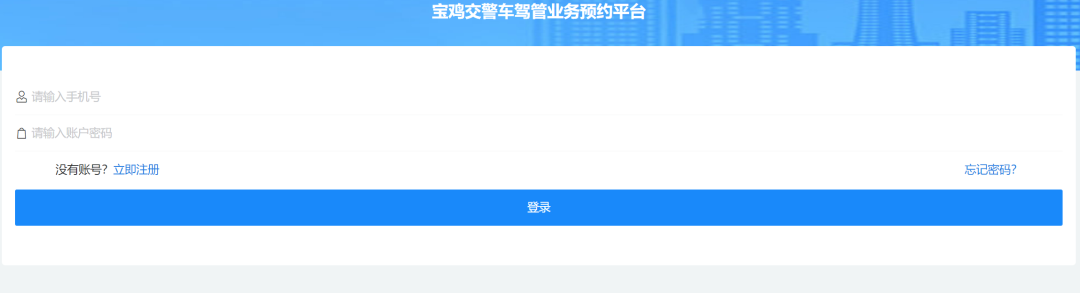 抵押车子贷款在线申请怎么写_车子抵押贷款在线申请_车子抵押贷款在线办理