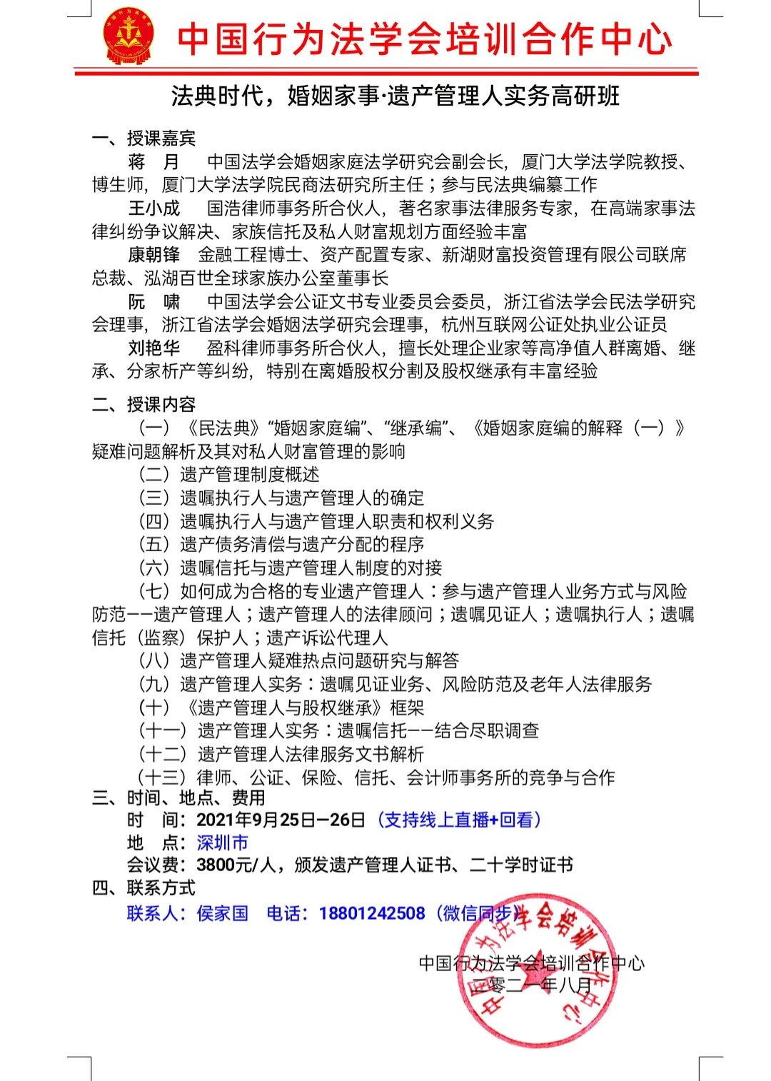 保险事故车辆定损标准_车辆事故保险_保险事故车辆推定全损协议