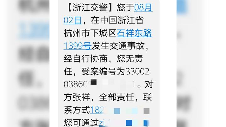 报警事故车电话打什么电话_车事故报警打什么电话_报警事故车电话打什么号码