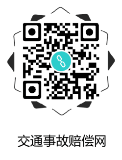 车辆交通事故对方不赔偿怎么办_车辆事故对方拒绝赔偿_车辆交通信息卡在哪办