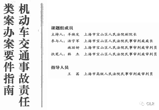 占中事件为什么叫占中_货车在事故中占50%责任怎么办_酒驾被追尾占多少责任