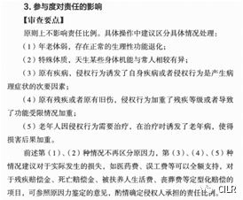 占中事件为什么叫占中_酒驾被追尾占多少责任_货车在事故中占50%责任怎么办