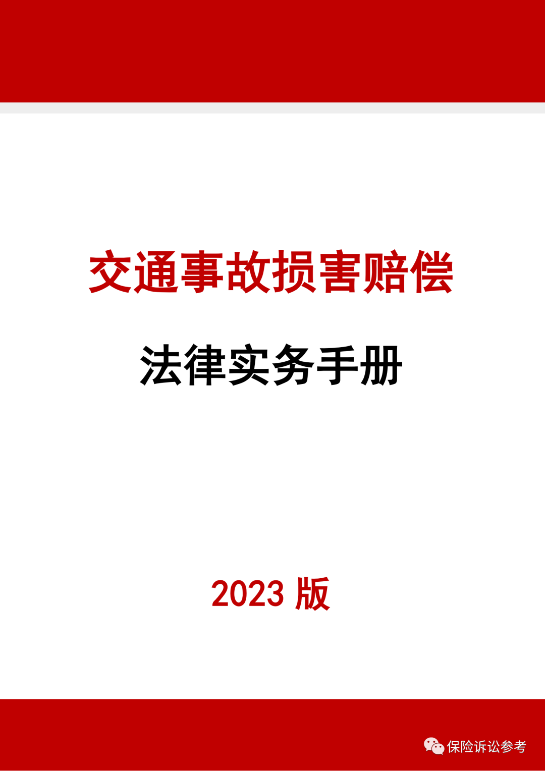 货车在事故中占50%责任怎么办_占中事件为什么叫占中_酒驾被追尾占多少责任