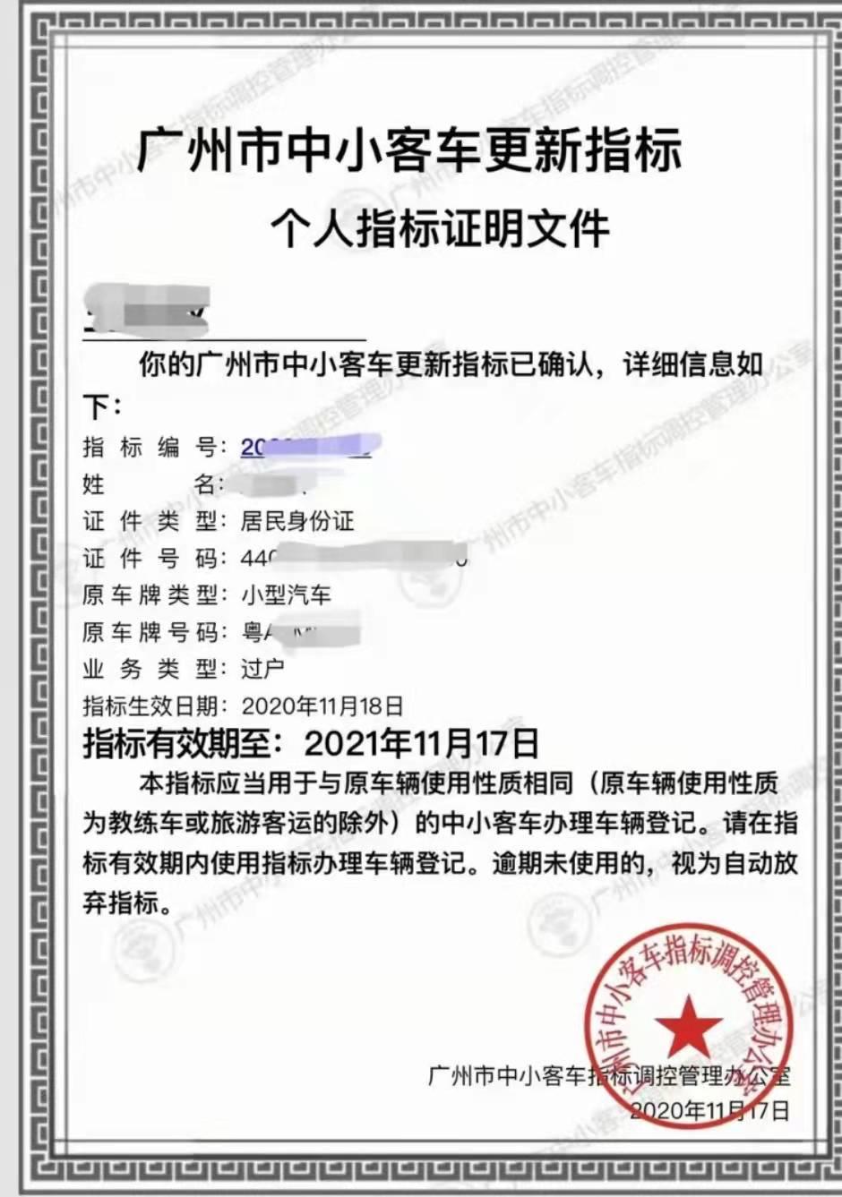 济南事故收购车辆公司_济南事故收购车辆补贴_济南事故车收购