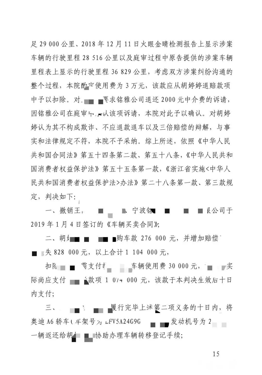 买了二手事故车怎么处理_事故二手买车处理需要多久_事故二手买车处理要多久