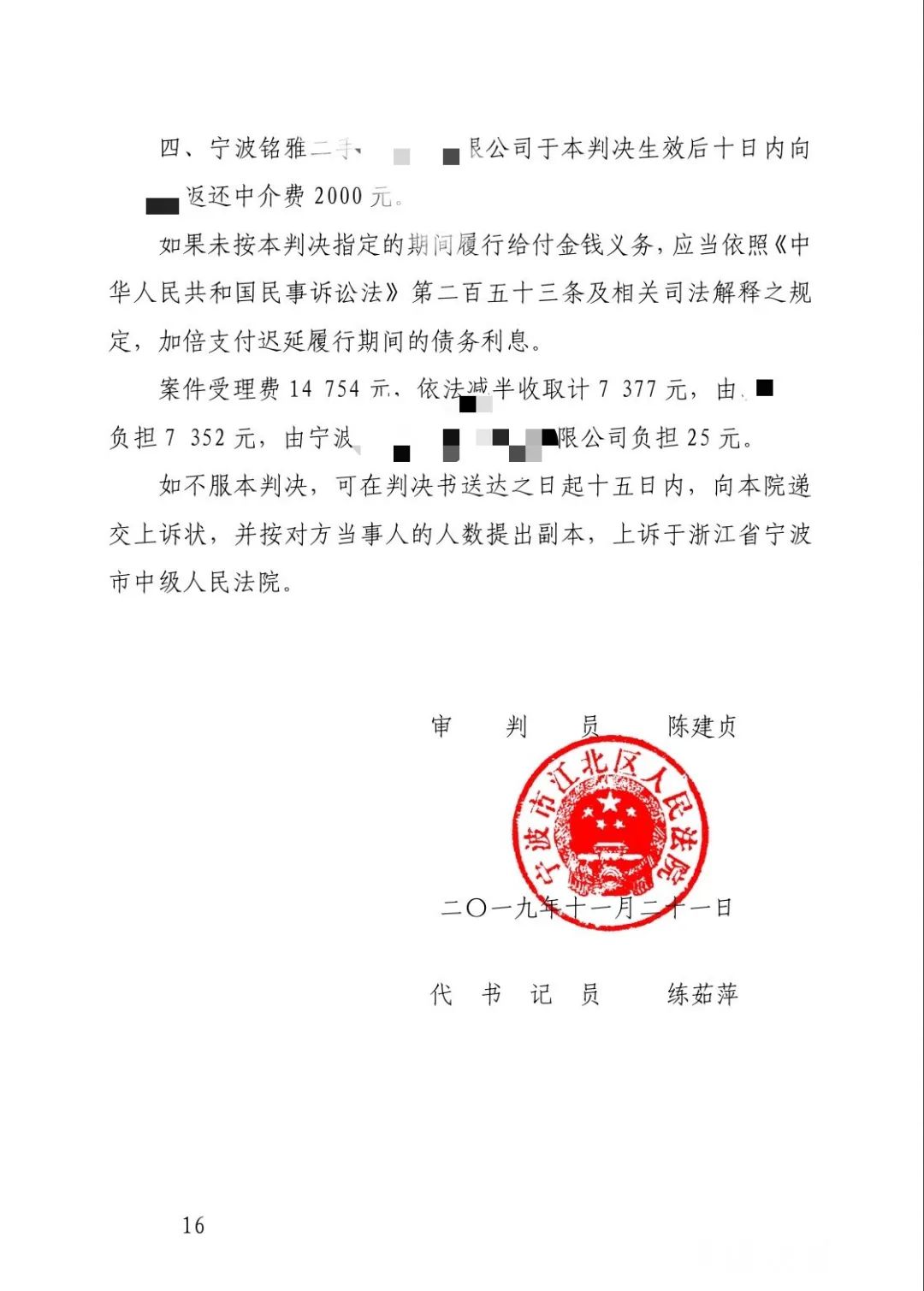 事故二手买车处理需要多久_事故二手买车处理要多久_买了二手事故车怎么处理