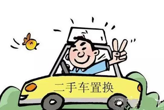 买二手车怎么区分事故车_买二手车如何分辨事故车_车分辨事故二手买什么保险