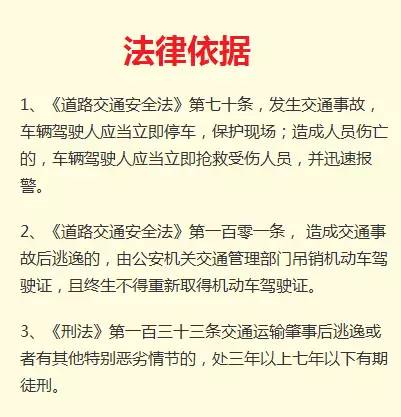 车辆违停发生交通事故谁责任_违停造成的事故责任_违停发生事故责任划分