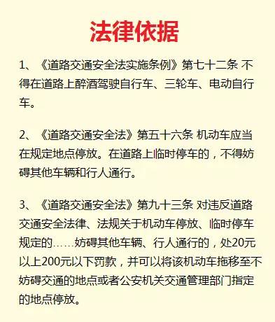 违停发生事故责任划分_车辆违停发生交通事故谁责任_违停造成的事故责任