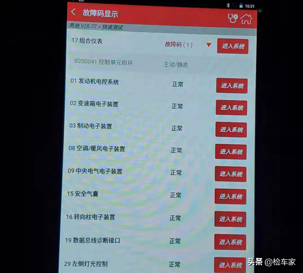 奥迪轿车二手_奥迪轿车二手多少钱_奥迪轿车二手车价格表