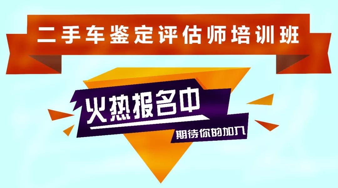 有没有专业鉴定奶粉的机构_专业二手车鉴定机构怎么收费的_房屋鉴定要找专业机构