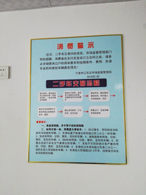 二手事故车贬值_如何查验二手车是不是事故车_二手事故车交易市场